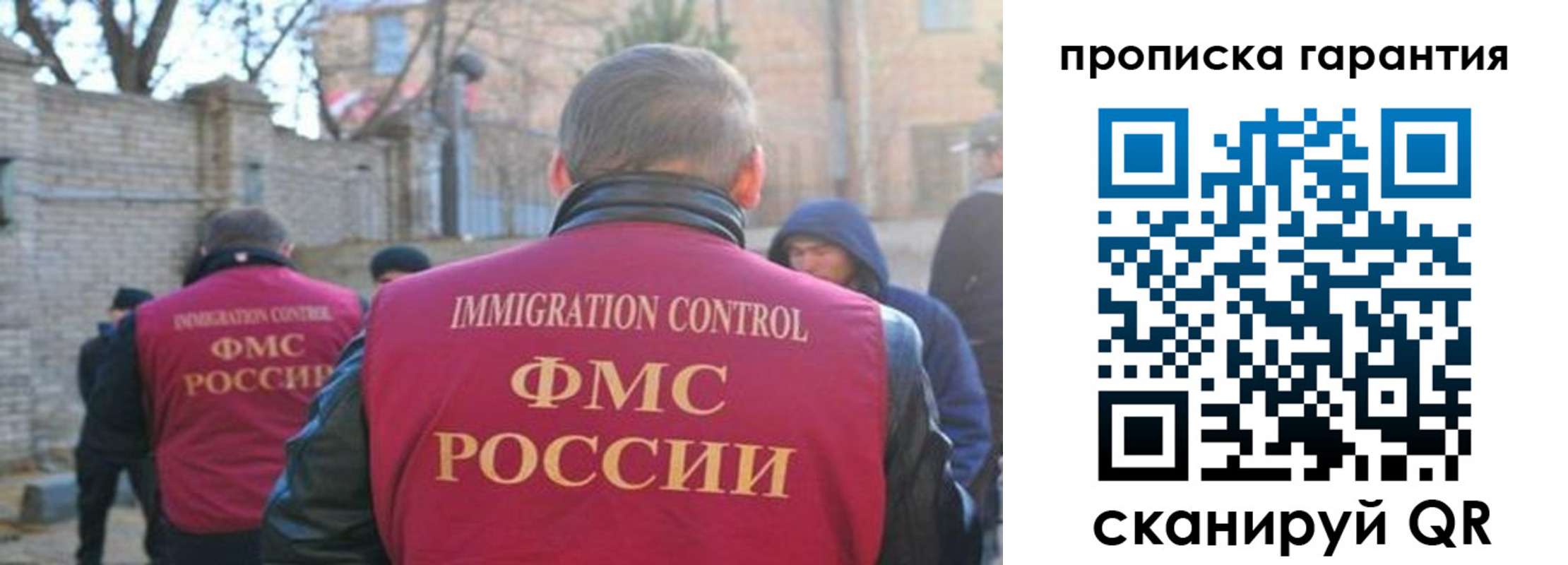 регистрация для школы в Заринске