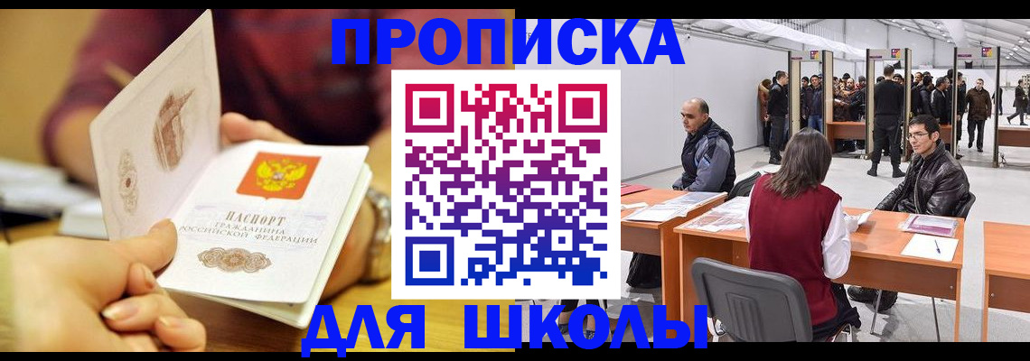 форма 3 в Заринске